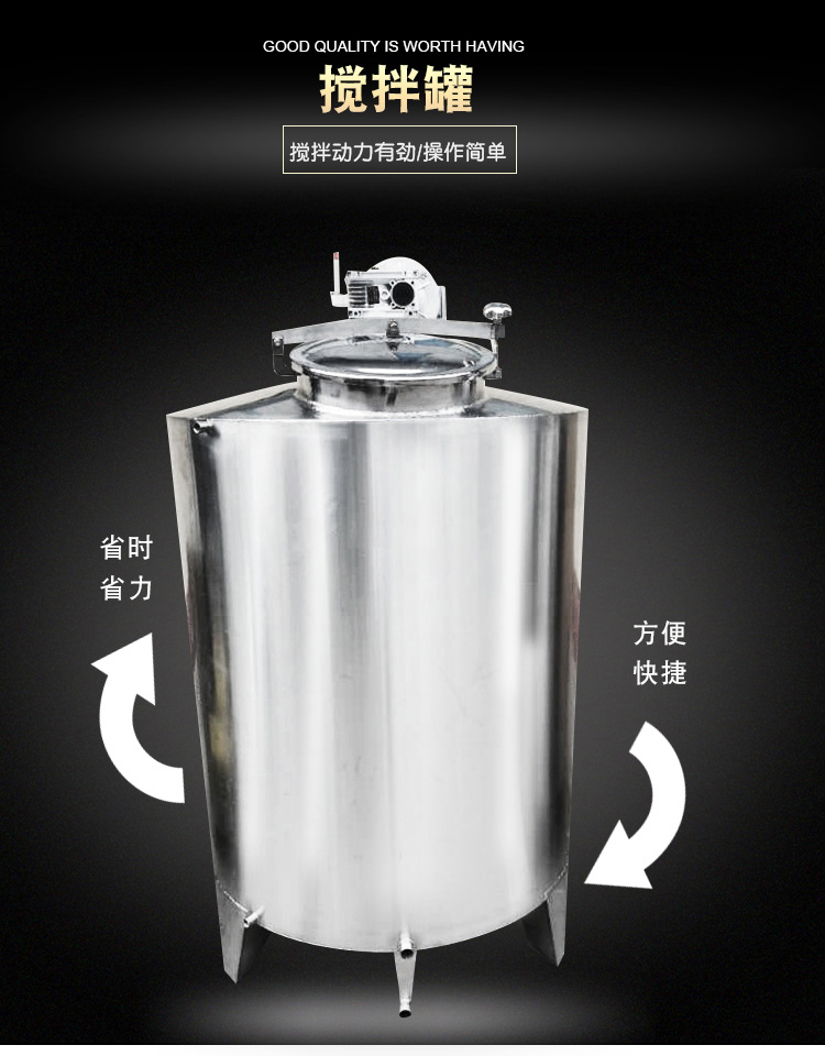 搅拌罐分解二_04