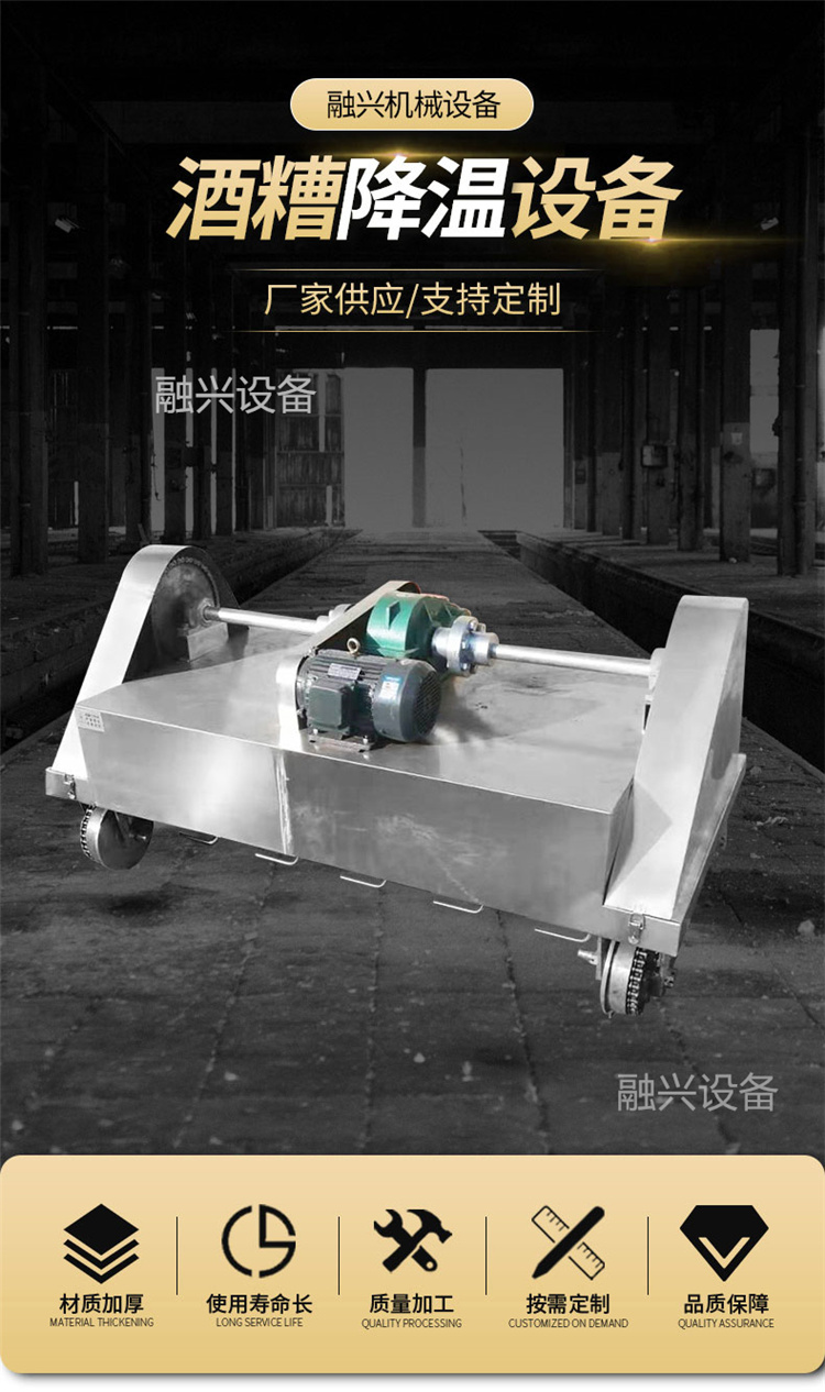 酒糟降温设备三_01