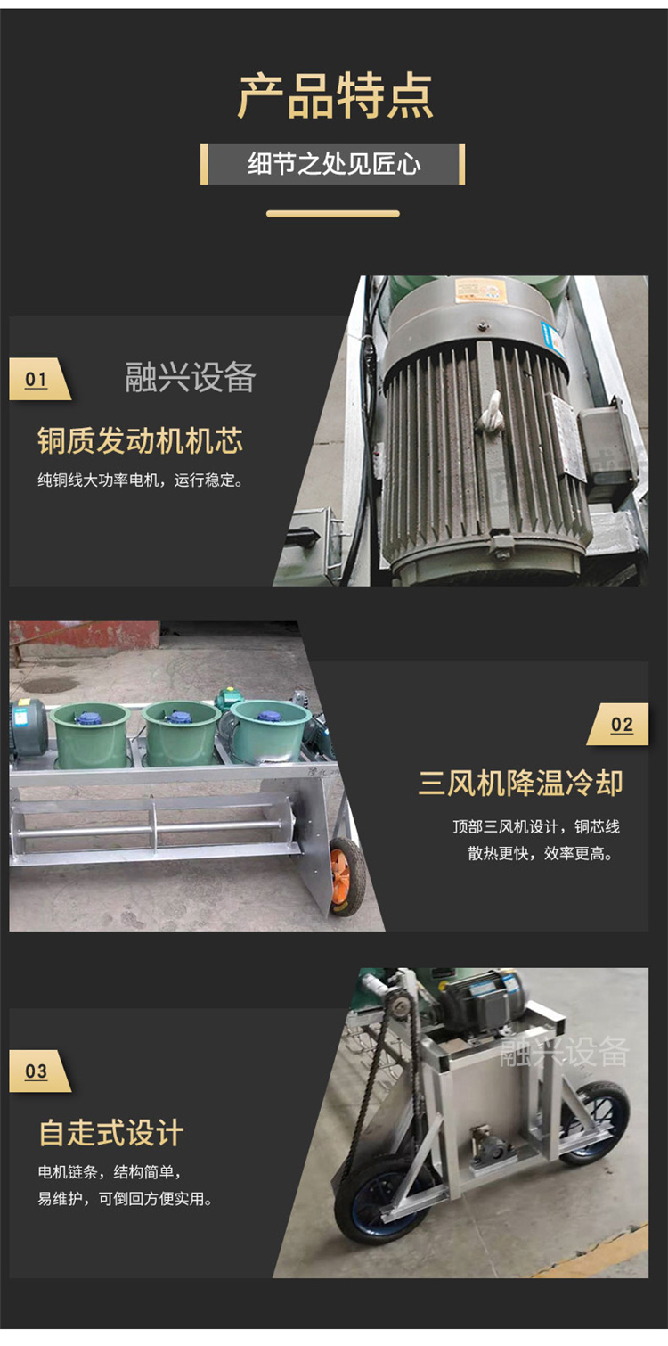 酒糟降温设备三_04