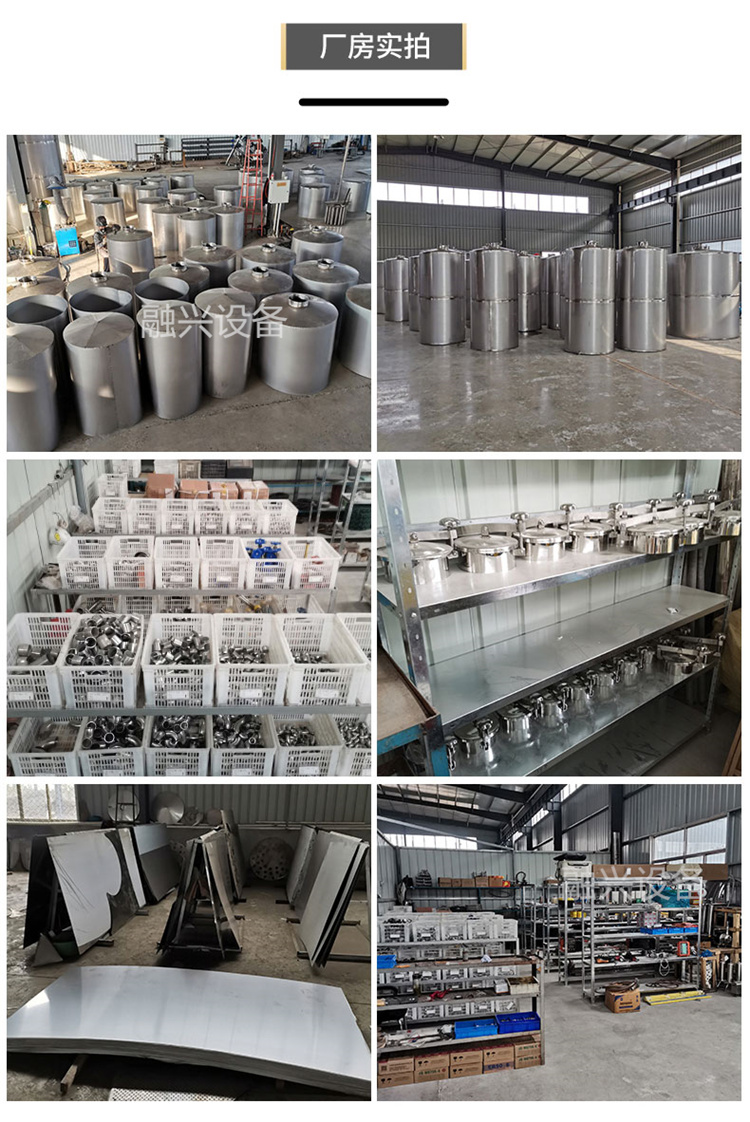 酒糟降温设备三_09