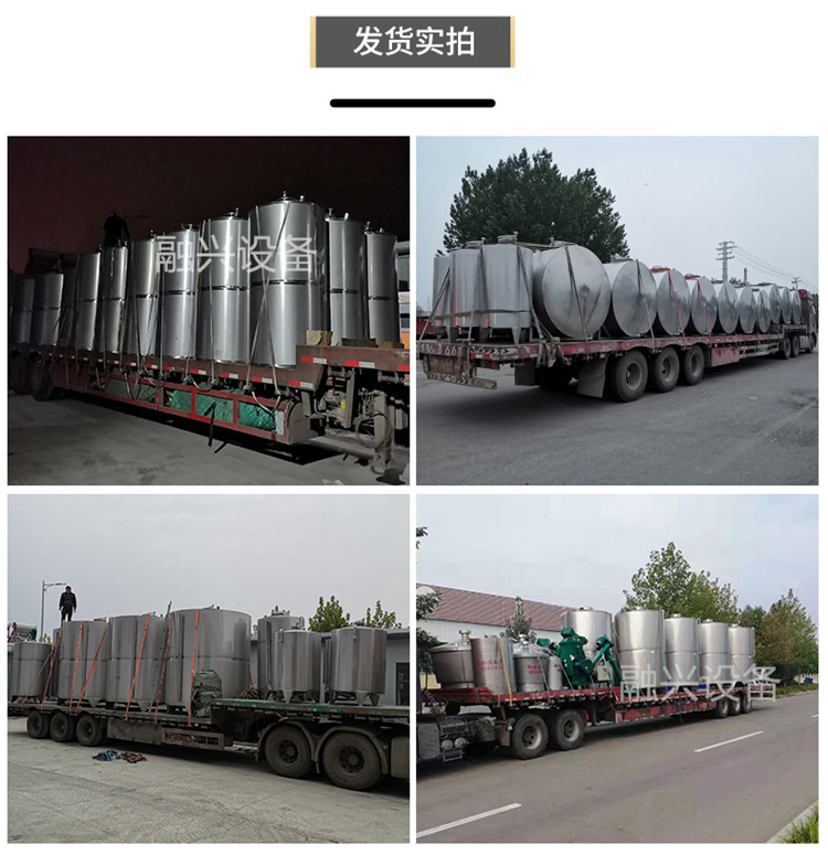 酒糟降温设备三_10