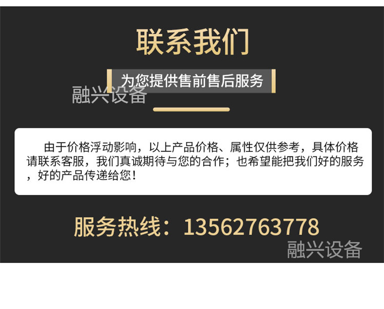 酒糟降温设备三_11