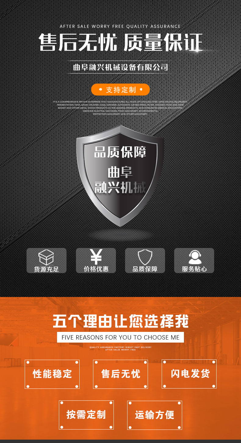 酒设备分解三_01