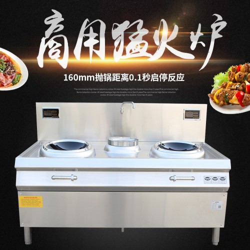 商用电磁灶 酒店厨房单双头电炒灶