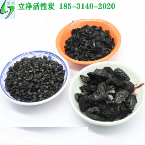 厂家直供 果壳活性炭 8-20目饮用水净化 规格可定制