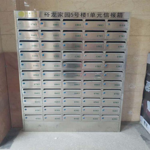 不锈钢柜 不锈钢文件柜 不锈钢邮政信报箱
