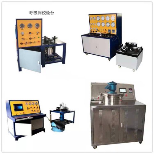 安全阀校验台 便携式安全阀校验台,数显表式安全阀校验台