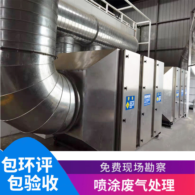 Summer beach concept