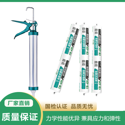 MS密封胶 MS密封胶厂家