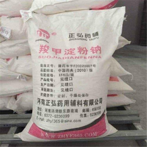 塑料助剂 回收塑料助剂 库存塑料助剂回收