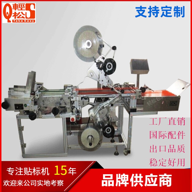 Summer beach concept