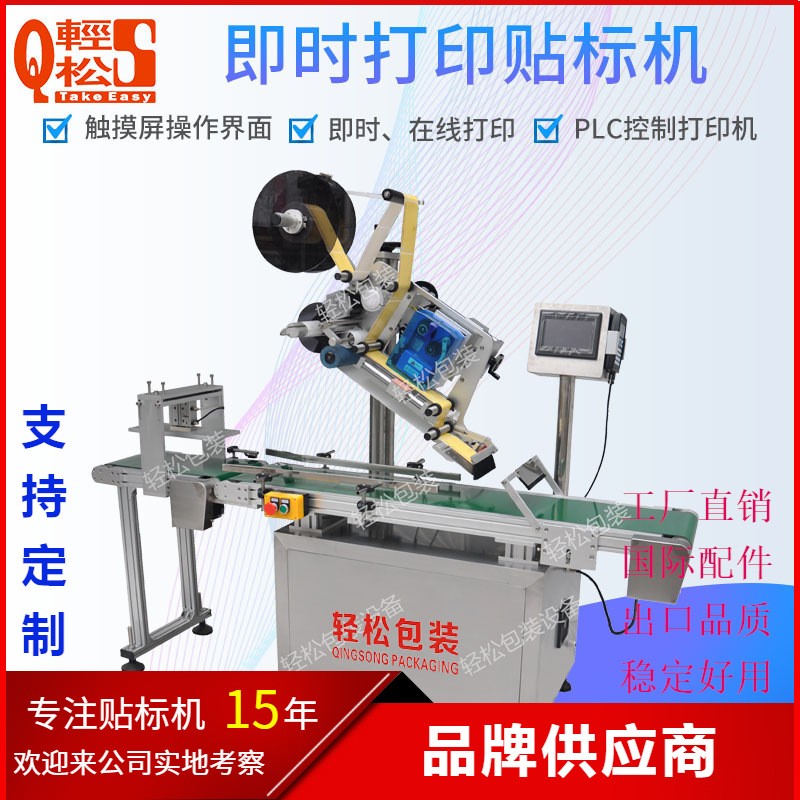 Summer beach concept