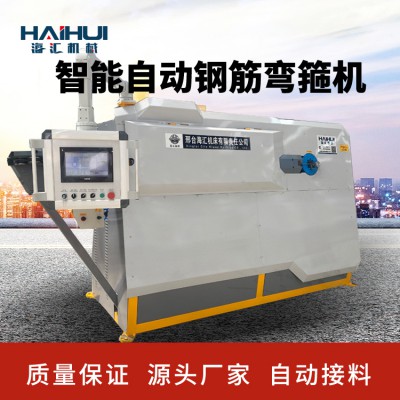 弯箍机定制款 12S弯箍机定制款