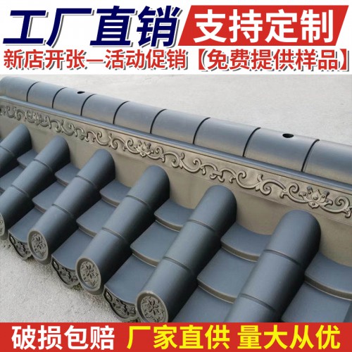 pp料 围墙双面瓦 带花纹围墙瓦 墙头双面瓦 塑料围墙瓦