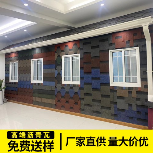 高端沥青瓦 自粘型沥青瓦片 马赛克沥青瓦 加厚沥青瓦