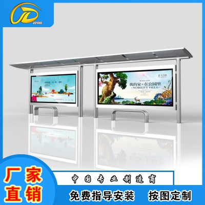 公交车站台站亭 站牌滚动灯箱亭 智能候车厅厂家定制