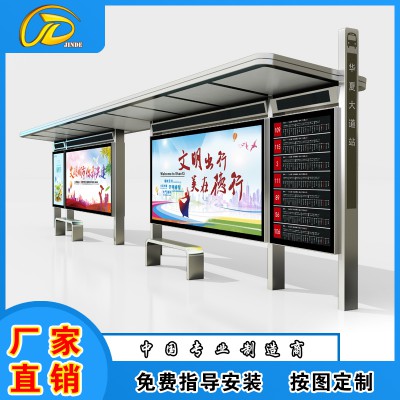 金属太阳能桶果壳箱果皮垃圾箱发光灯箱广告牌