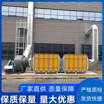 活性炭环保箱 活性炭吸附环保箱 烤漆房活性炭环保箱