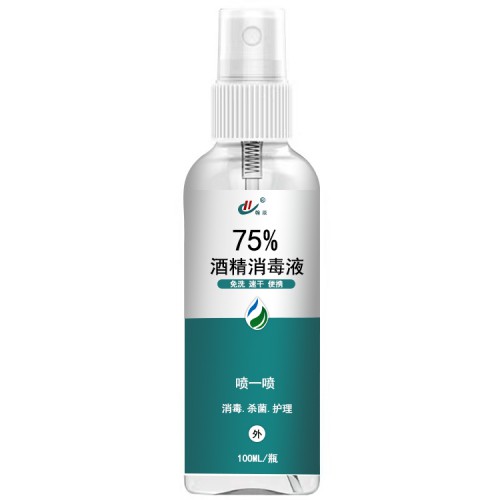 75%酒精喷雾消毒杀菌批发 源头生产厂家