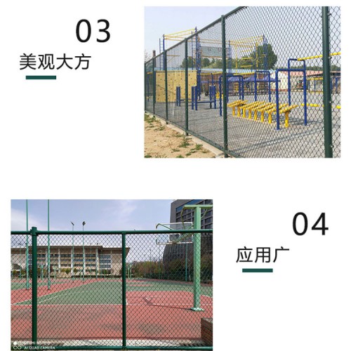 体育场围栏网 环华足球场护栏网