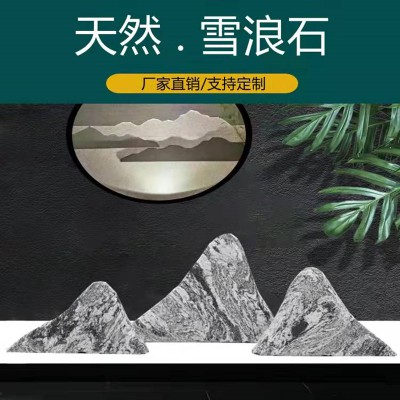 雪浪石切片 雪浪石切片组合 雪浪石切片定制厂家