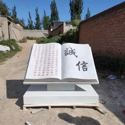 石雕书本书卷 校园石雕书本书卷 石雕书本书卷厂家