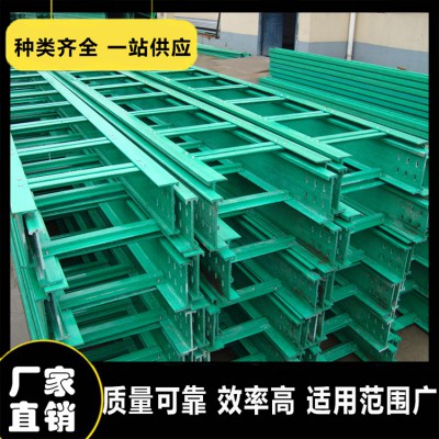 玻璃钢桥架 组合式 阻燃玻璃钢桥架