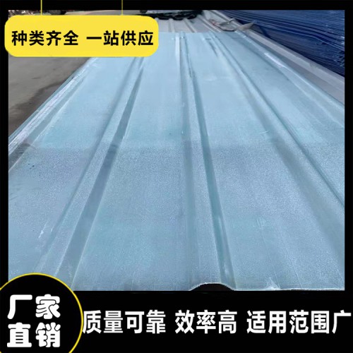 玻璃钢采光板 FRP采光板