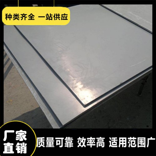 玻璃钢采光板 玻璃钢平板