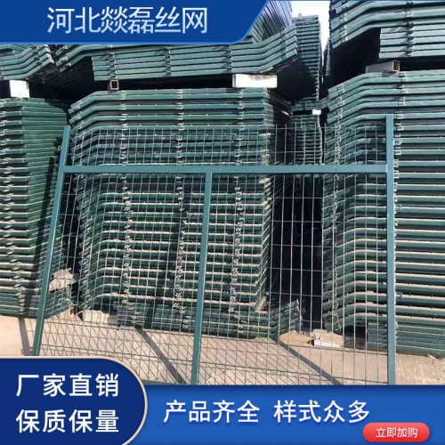 铁路护栏网 铁路护栏 铁路隔离栅 铁路护栏网厂家