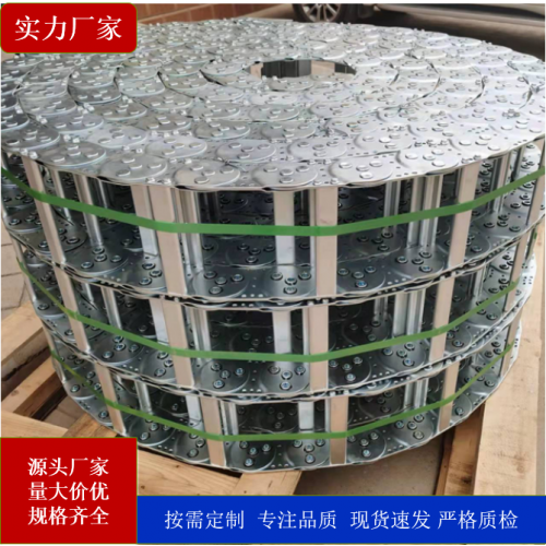 拖链 钢铝拖链