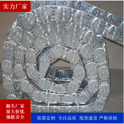 拖链 钢铝拖链