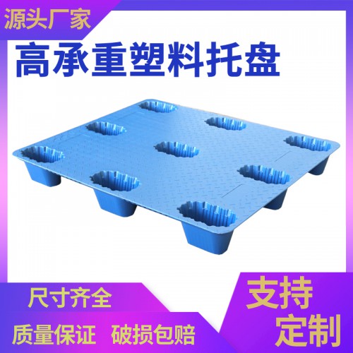 塑胶卡板 上海轻型叉车托盘1210九脚单面四面进叉 定制