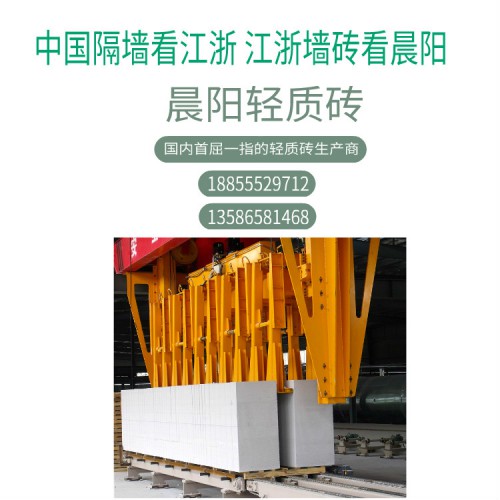 宁波泡沫轻体砖加气块厂家价格轻体砖