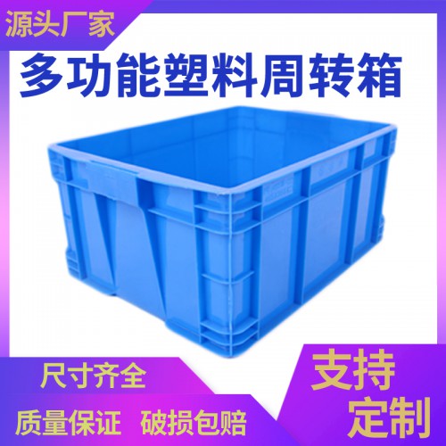 周转箱 常州锦尚来新料注塑有盖465-220周转箱现货 特价