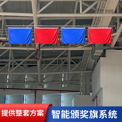 智能升旗系统 电动颁奖旗 自动升旗系统 电动升旗系统