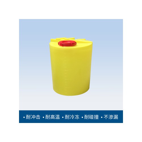 加药箱 塑料加药箱 圆形加药箱 防腐蚀加药箱