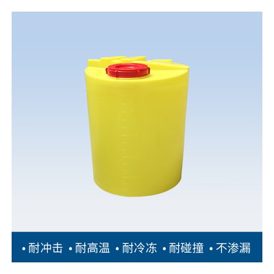 加药箱 塑料加药箱 圆形加药箱 防腐蚀加药箱