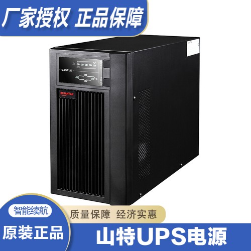 山特UPS 不间断电源 C2KS在线式 2KVA/1600W