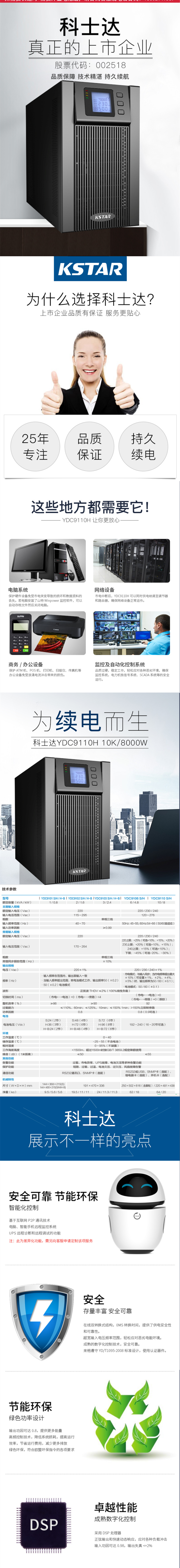 图司机-20210614-23060156