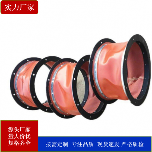 防火阻燃软连接 工业风机软连接 方形风机帆布软连接