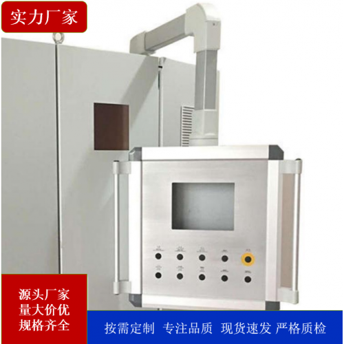悬臂操作箱 悬臂电控箱 悬臂操作箱