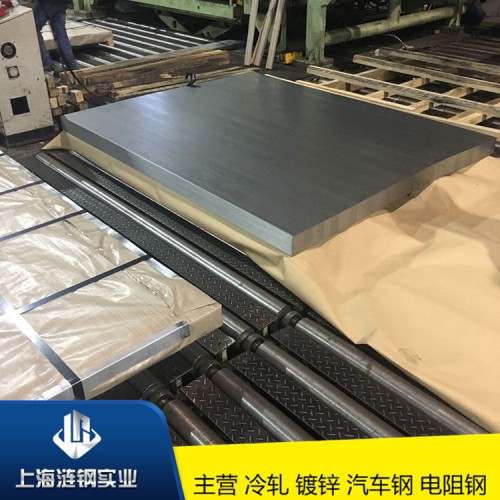 宝钢HC450 冷轧卷HC600X 冷轧板CR50Y