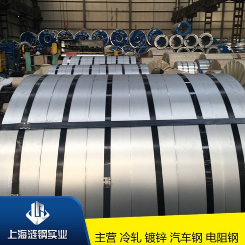 宝钢QSTE500TM 酸洗卷SPFH590 冷轧卷