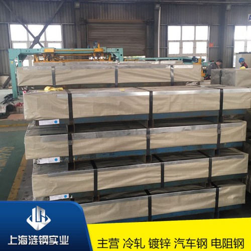 酸洗板HR420MC 汽车钢SPFC980 冷轧卷