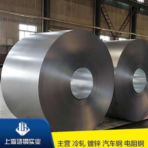 宝钢HCT980C+Z 冷轧卷HCT780T+Z