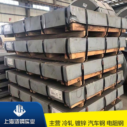 宝钢HR340LA 冷轧板CR420LA