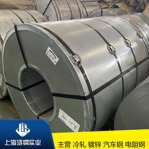 不锈钢 汽车钢 精密器械自有加工厂 汽车钢厂家