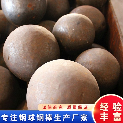 钢球球磨机	球磨机钢球磨机钢球