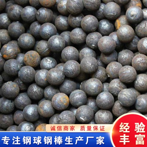耐磨钢球	球磨机耐磨钢球